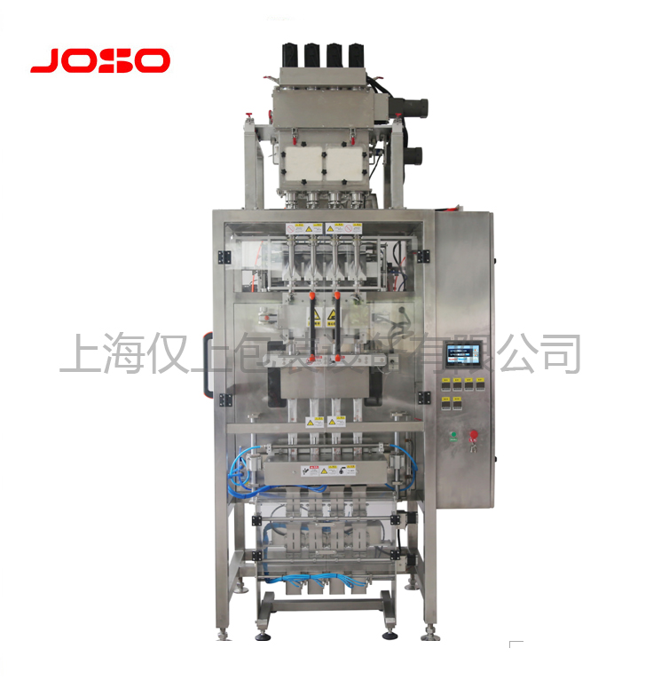 全自動(dòng)稱(chēng)重條包機(jī)