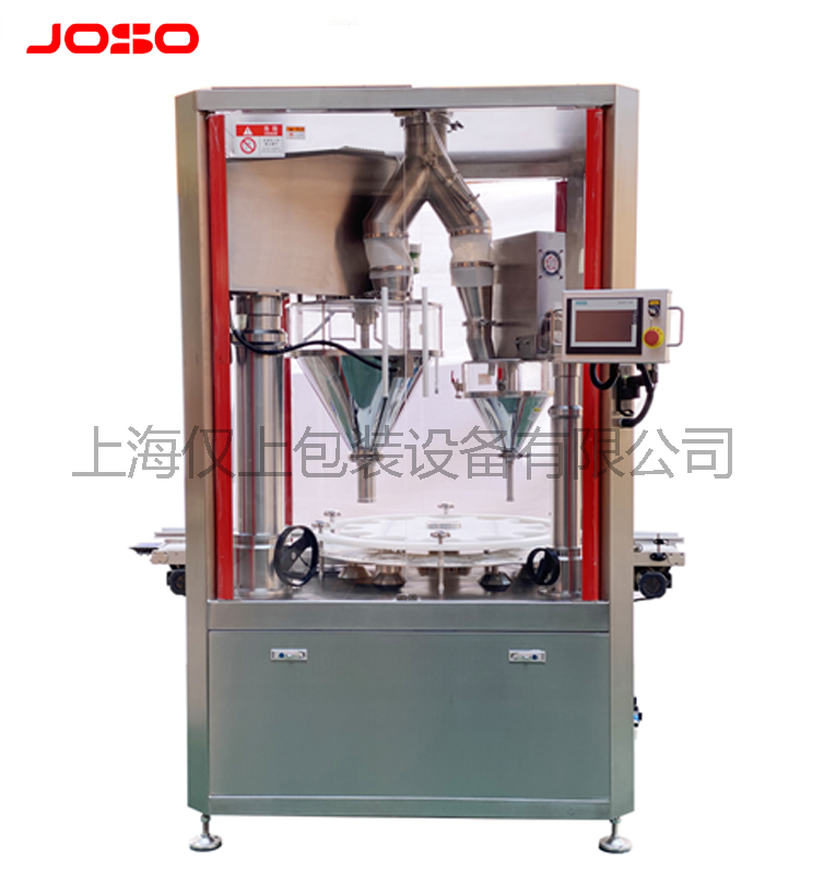 全自動雙頭高速稱重灌裝機